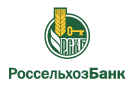 Банк Россельхозбанк в Михайловке (Астраханская обл.)